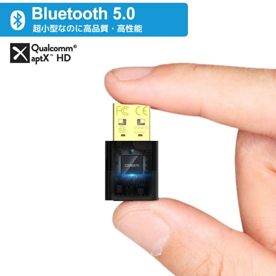 ワイヤレス USB オーディオ トランスミッター B10 Bluetooth レシーバー ブルートゥース アダプター デスクトップ ノート パソコン PC MAC 1Mii |  | 02