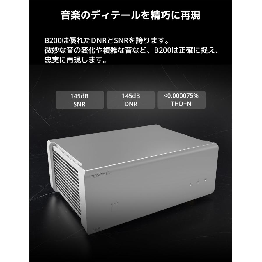 1年保証 TOPPING B200 モノラル ピュア パワーアンプ TRS XLR 入力 ハイレゾ オーディオ 高出力 低歪み 低ノイズ 高音質 モノラルアンプ モノ アンプ トッピング |  | 09