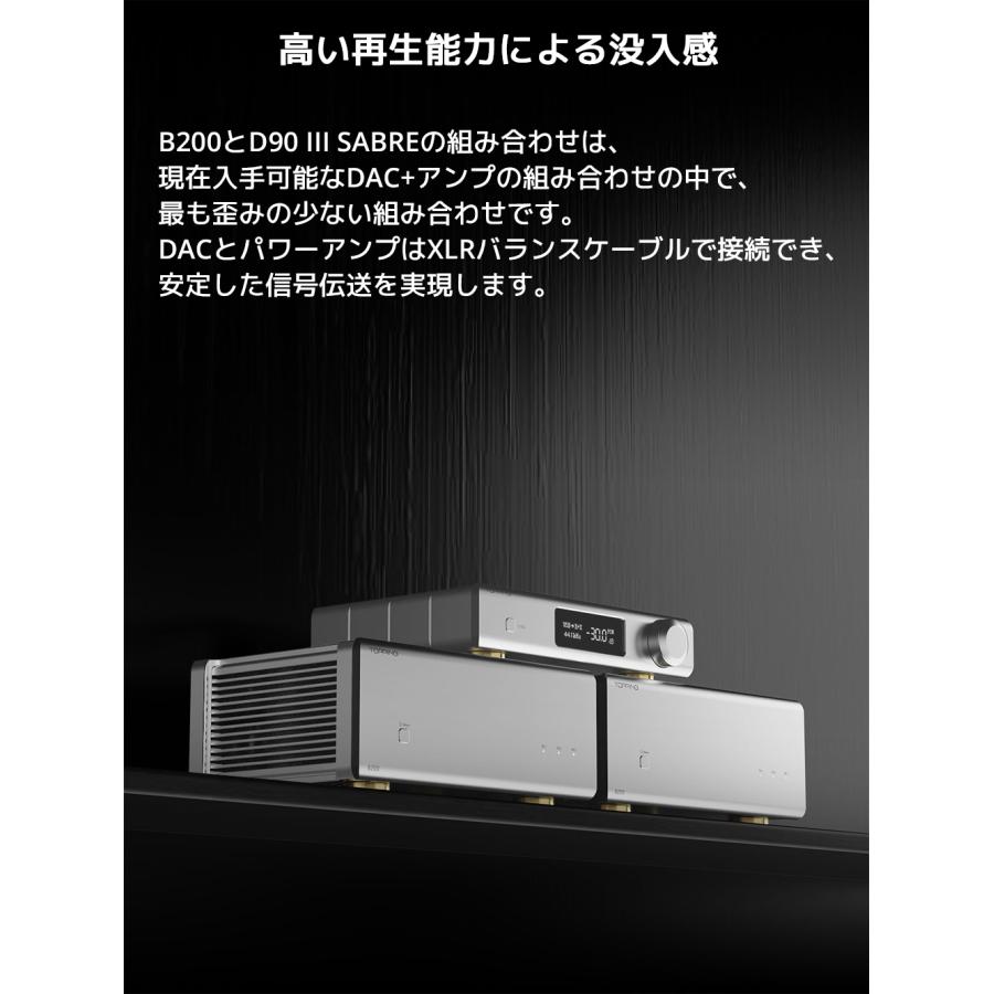 1年保証 TOPPING B200 モノラル ピュア パワーアンプ TRS XLR 入力 ハイレゾ オーディオ 高出力 低歪み 低ノイズ 高音質 モノラルアンプ モノ アンプ トッピング |  | 10