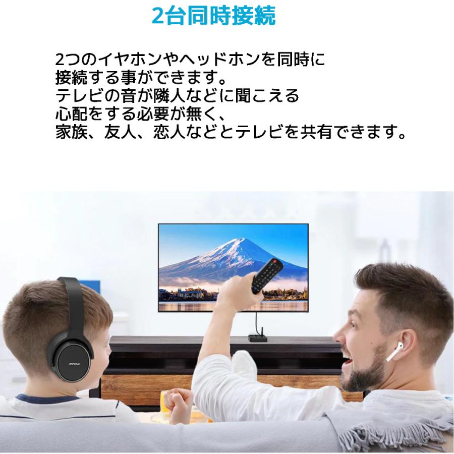 1Mii B310 Pro Bluetooth 5.0 トランスミッター レシーバー バイパス ワイヤレス 2台同時接続 ワイヤレス オーディオ 高音質 低遅延 ブルートゥース |  | 05