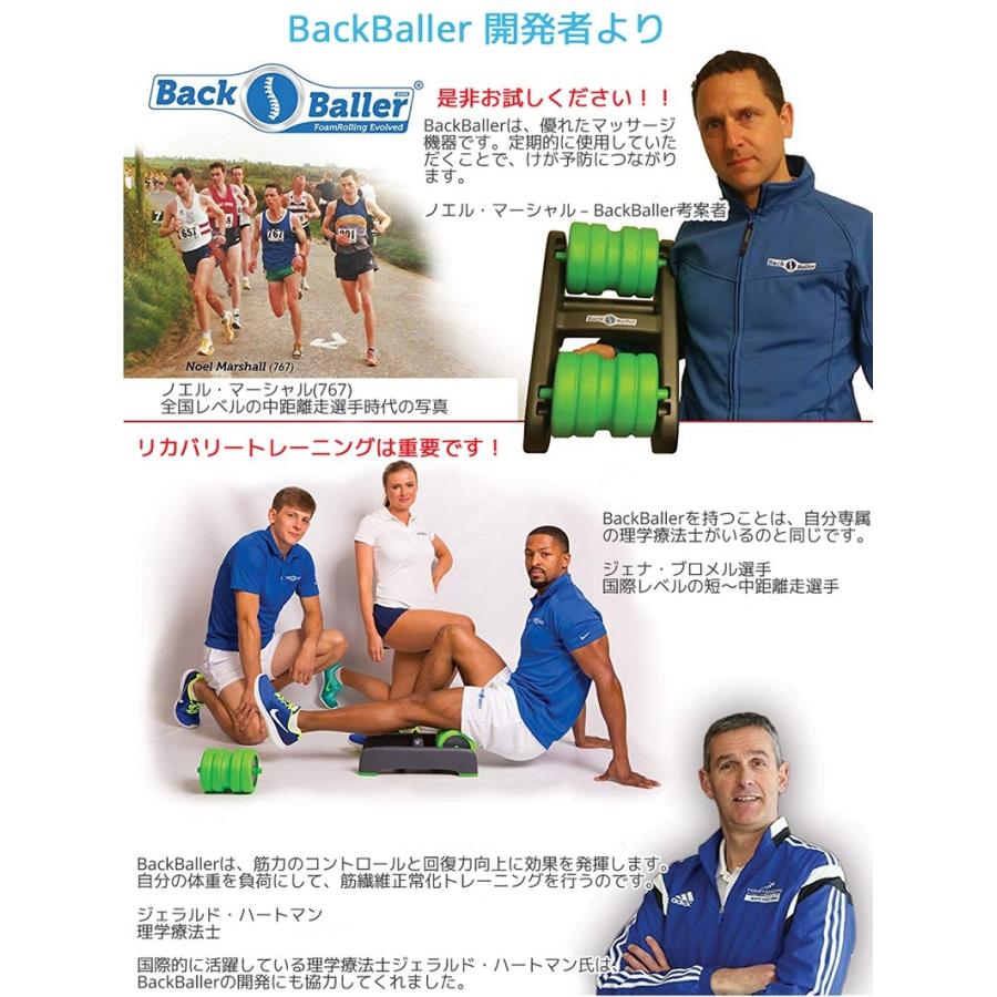 オリンピック出場選手も愛用！ Back Baller バックボーラー 高品質 フォームローラー 筋膜リリース マッサージ ストレッチ エクササイズ 器具トリガーポイント |  | 11