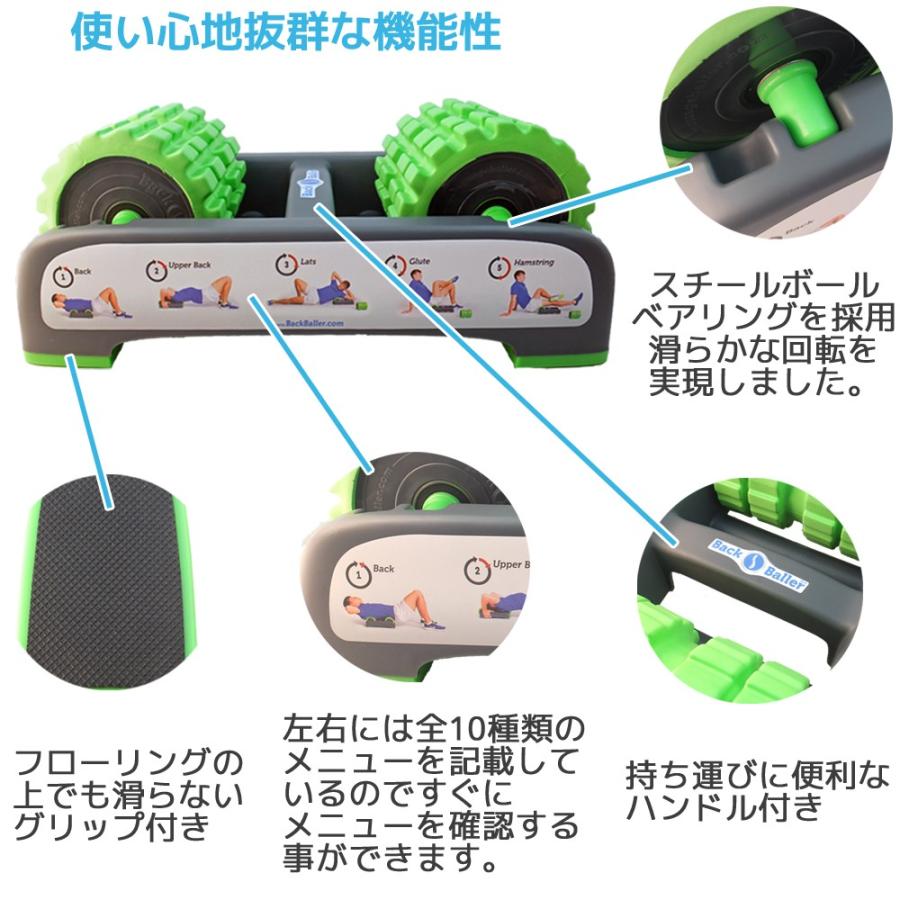 オリンピック出場選手も愛用！ Back Baller バックボーラー 高品質 フォームローラー 筋膜リリース マッサージ ストレッチ エクササイズ 器具トリガーポイント |  | 04