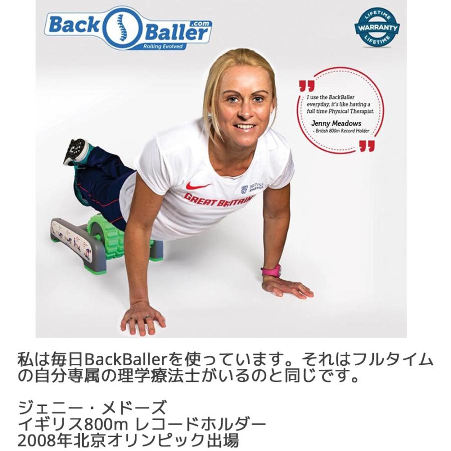 オリンピック出場選手も愛用！ Back Baller バックボーラー 高品質 フォームローラー 筋膜リリース マッサージ ストレッチ エクササイズ 器具トリガーポイント |  | 08