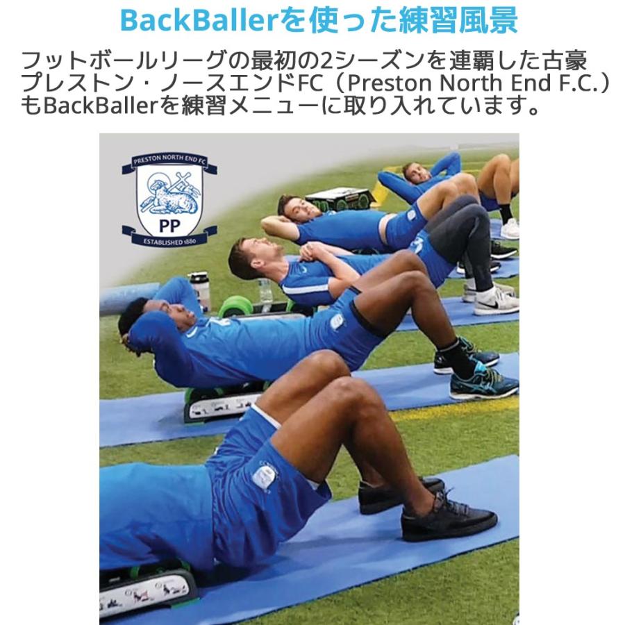 オリンピック出場選手も愛用！ Back Baller バックボーラー 高品質 フォームローラー 筋膜リリース マッサージ ストレッチ エクササイズ 器具トリガーポイント |  | 09