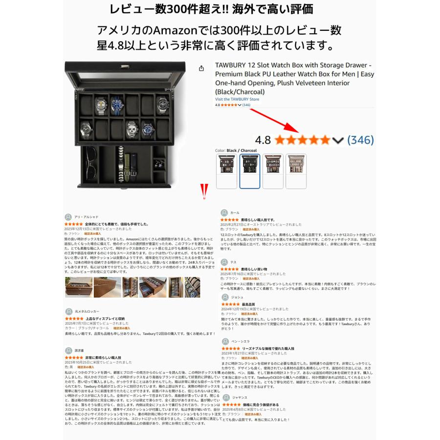 Tawbury 腕時計収納ケース 12スロット ターバリー ベイズウォーター