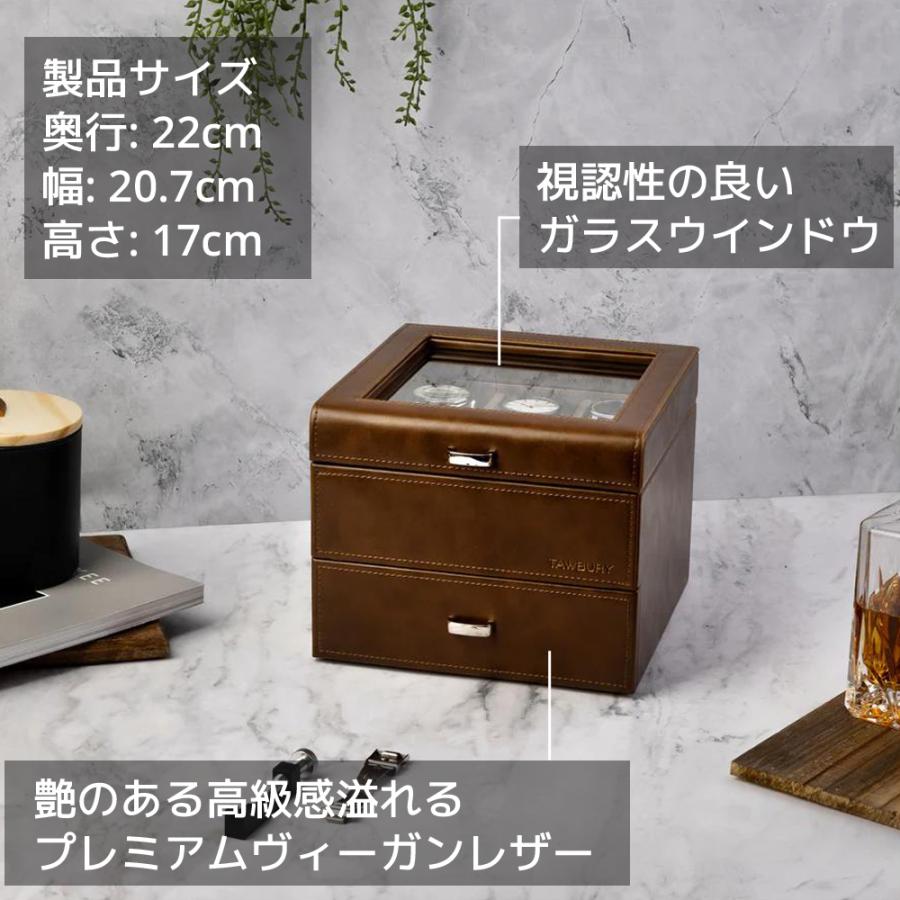 Tawbury 高級 腕時計 3本 ジュエリー ケース アクセサリー 収納 本革