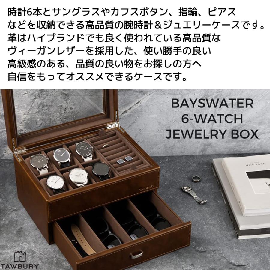 Tawbury 高級 腕時計 6本 ジュエリー ケース アクセサリー 収納 Tawbury 高級 腕時計 6本 ジュエリー ケース アクセサリー 収納