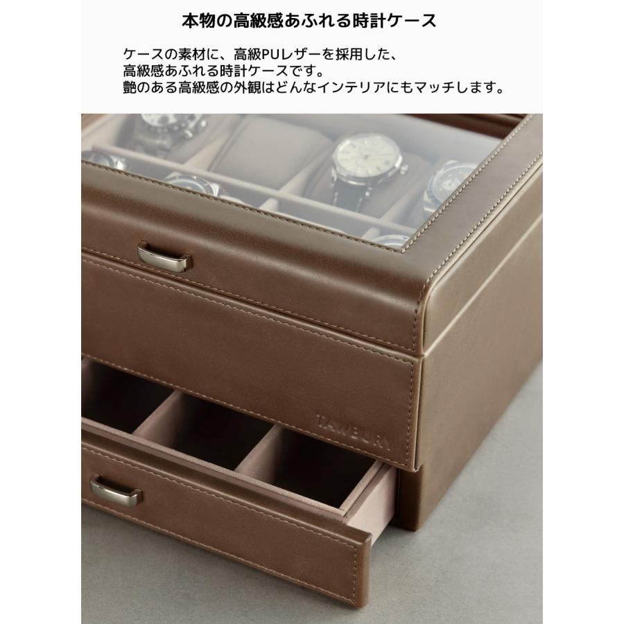 Tawbury 高級 腕時計収納ケース 8スロット 最大12本 収納 ヴィーガンレザー ターバリー ベイズウォーター ウォッチボックス ケース 革 レザーの画像