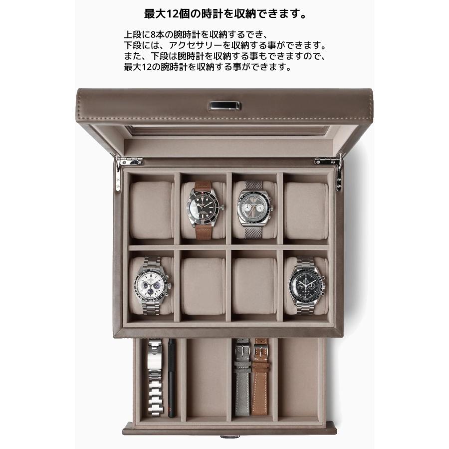Tawbury 高級 腕時計収納ケース 8スロット 最大12本 収納 ヴィーガン
