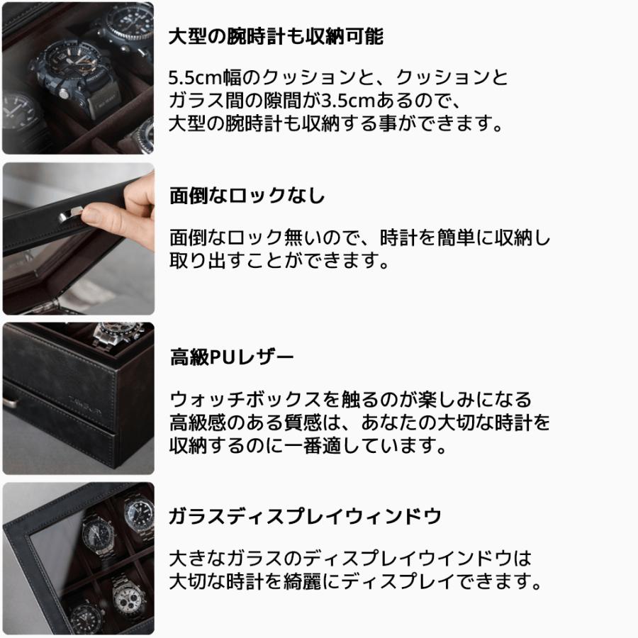 Tawbury 高級 腕時計収納ケース 8スロット 最大12本 収納 ヴィーガン