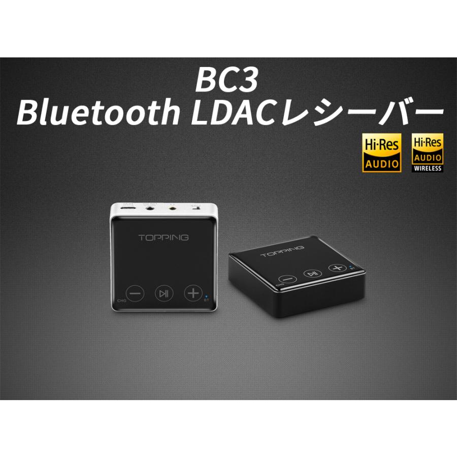 Topping BC3 LDACレシーバー ハイレゾ Bluetootht5.0対応 ワイヤレス ヘッドホン S/PDIF光学出力 トッピング オーディオ DAC レシーバー 入力 |  | 03