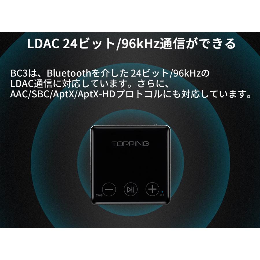 Topping BC3 LDACレシーバー ハイレゾ Bluetootht5.0対応 ワイヤレス ヘッドホン S/PDIF光学出力 トッピング オーディオ DAC レシーバー 入力 |  | 05