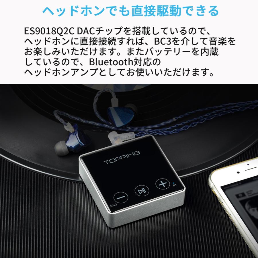 Topping BC3 LDACレシーバー ハイレゾ Bluetootht5.0対応 ワイヤレス ヘッドホン S/PDIF光学出力 トッピング オーディオ DAC レシーバー 入力 |  | 08