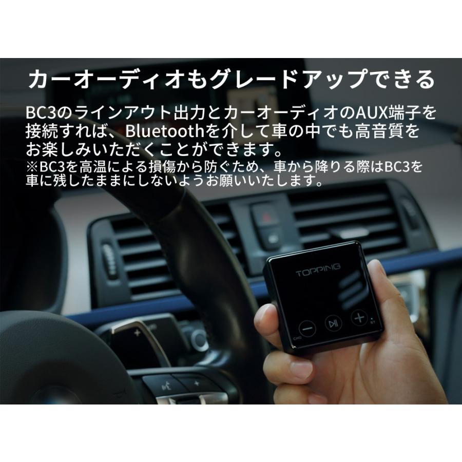 Topping BC3 LDACレシーバー ハイレゾ Bluetootht5.0対応 ワイヤレス ヘッドホン S/PDIF光学出力 トッピング オーディオ DAC レシーバー 入力 |  | 09