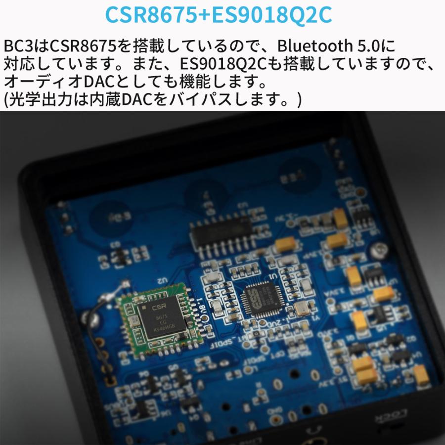 Topping BC3 LDACレシーバー ハイレゾ Bluetootht5.0対応 ワイヤレス ヘッドホン S/PDIF光学出力 トッピング オーディオ DAC レシーバー 入力 |  | 10