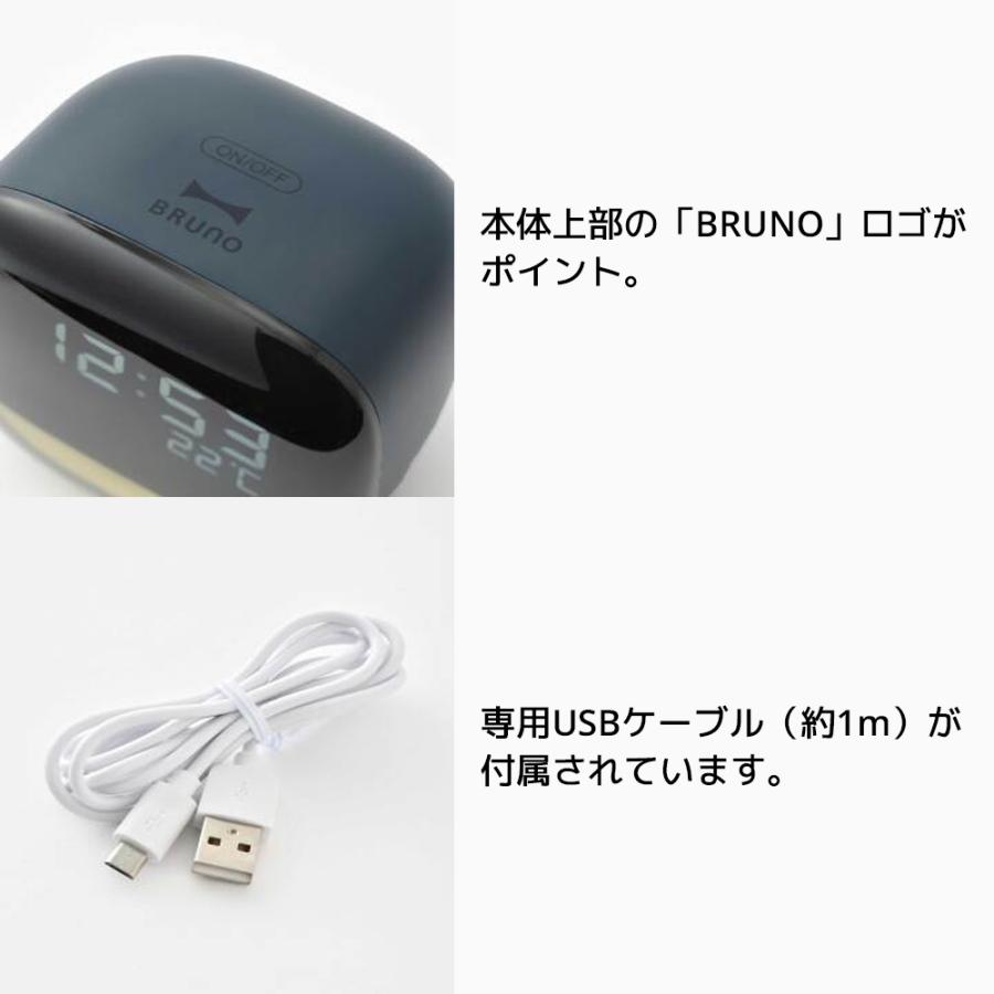 BRUNO ナイトライトクロック ブルーノ 置時計 BCA029 目覚まし時計 卓上 USB充電式 アラーム 選べる2色 おしゃれ 時計 クロック スヌーズ 日付表示 デジタル | BRUNO | 06