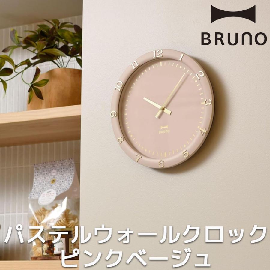 BRUNO パステルウォールクロック ピンクベージュ ブルーノ  掛け時計 壁時計 デザイン雑貨 スイープムーブメント ウォールクロック お祝い 北欧 おしゃれ 可愛い | BRUNO