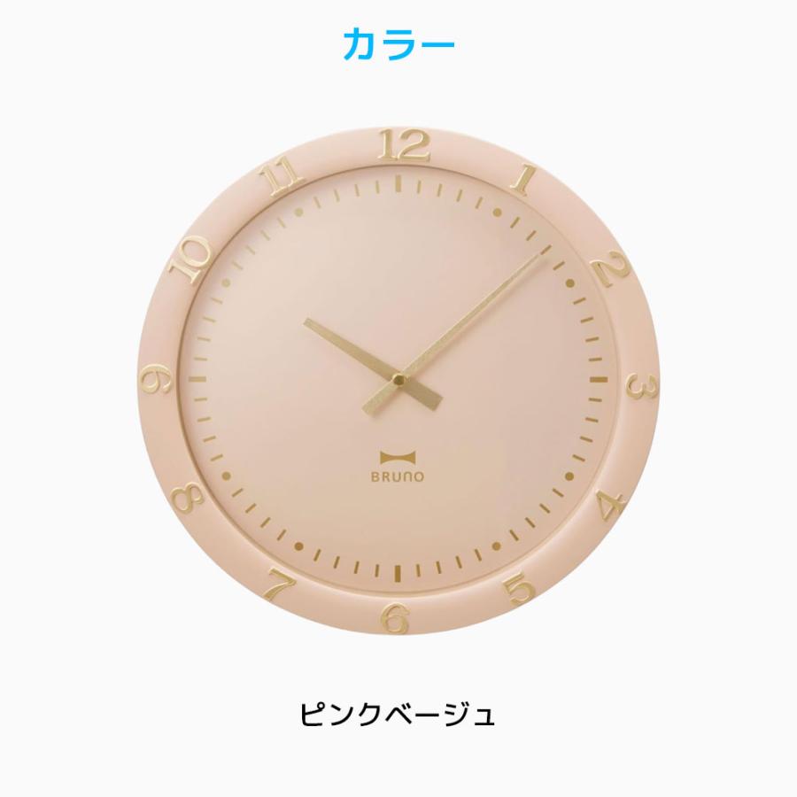 BRUNO パステルウォールクロック ピンクベージュ ブルーノ  掛け時計 壁時計 デザイン雑貨 スイープムーブメント ウォールクロック お祝い 北欧 おしゃれ 可愛い | BRUNO | 05