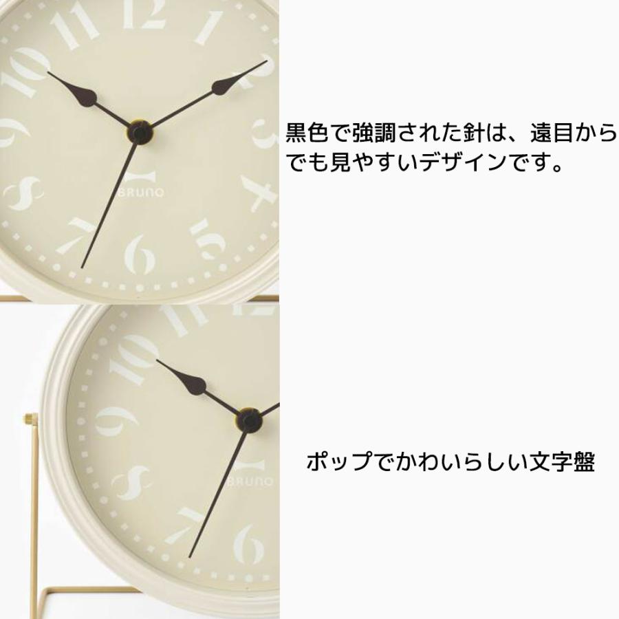 BRUNO 2WAYレトロクロック ブルーノ 置時計 レトロ クロック かわいい 卓上 ヴィンテージ 壁掛け時計 デザイン雑貨 北欧 リビング アナログ式 テーブルクロック | BRUNO | 05
