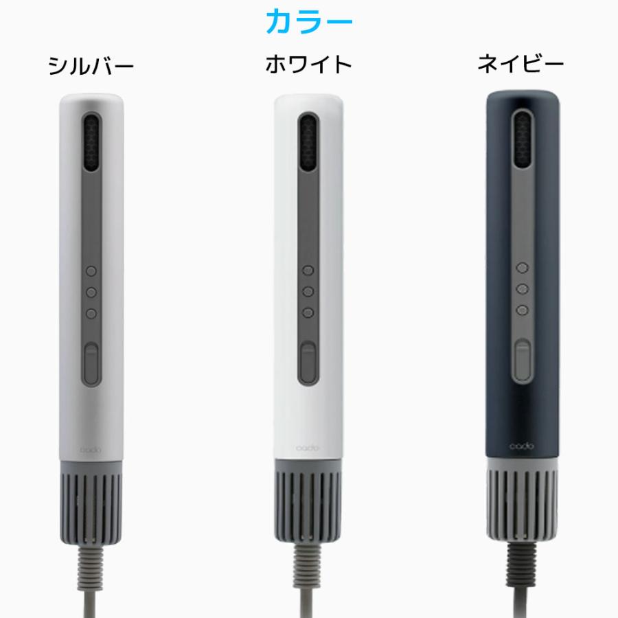 cadoカドー　スティック型ヘアドライヤーbatonシルバー 楽天市場】【正規品/選べるカラー】cado カドー baton スティック型