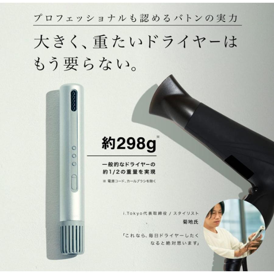 m*o様 cado baton ヘアドライヤー Amazon | cado ヘアドライヤー baton スティック型ヘア