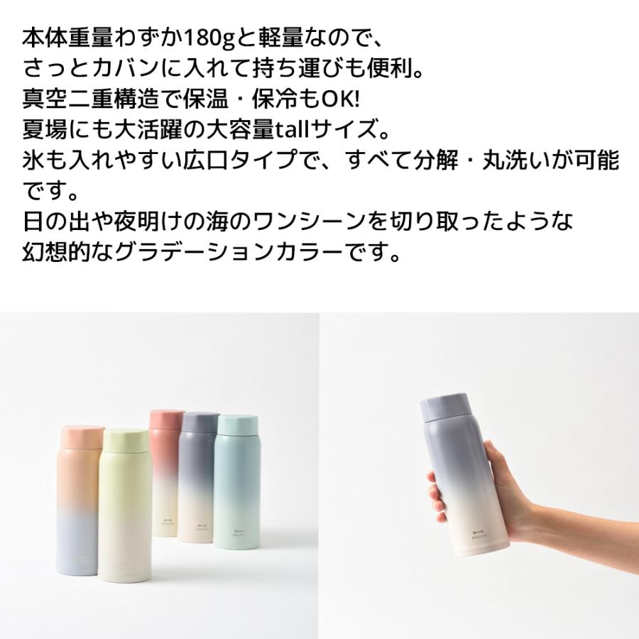 BRUNO 軽量ステンレススクリューボトル tall 480ml ブルーノ BHK259 水筒 タンブラー | BRUNO | 04