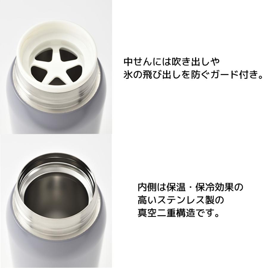 BRUNO 軽量ステンレススクリューボトル tall 480ml ブルーノ BHK259 水筒 タンブラー | BRUNO | 05