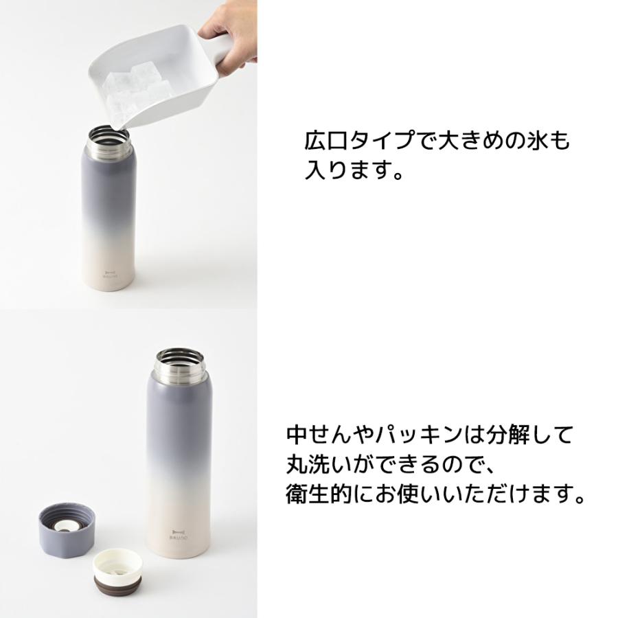BRUNO 軽量ステンレススクリューボトル tall 480ml ブルーノ BHK259 水筒 タンブラー | BRUNO | 06