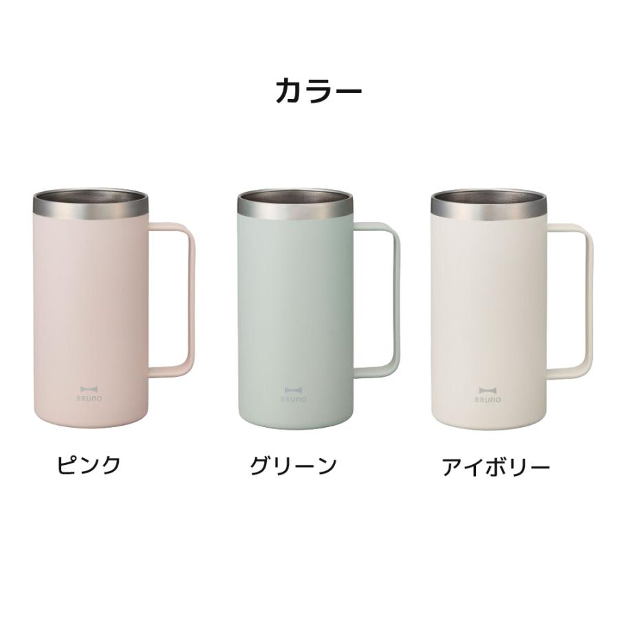 BRUNO 蓋つきセラミックコートタンブラー ブルーノ 蓋つき 240ml BHK296 真空二十構造 | BRUNO | 09