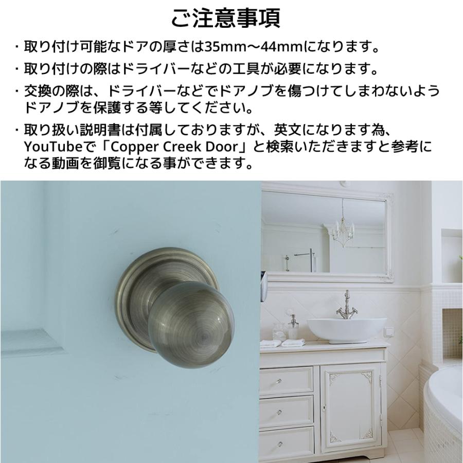 Copper Creek ドアノブ アンティーク ボールドアノブ バックセット 60mm 室内 部屋ドア 寝室 用 交換 取替 おしゃれ オシャレ |  | 19