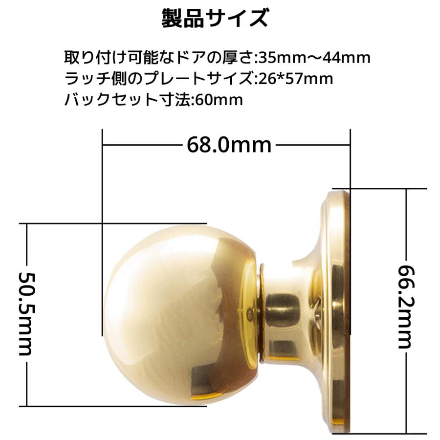 Copper Creek ドアノブ アンティーク ボールドアノブ バックセット 60mm 室内 部屋ドア 寝室 用 交換 取替 おしゃれ オシャレ |  | 10