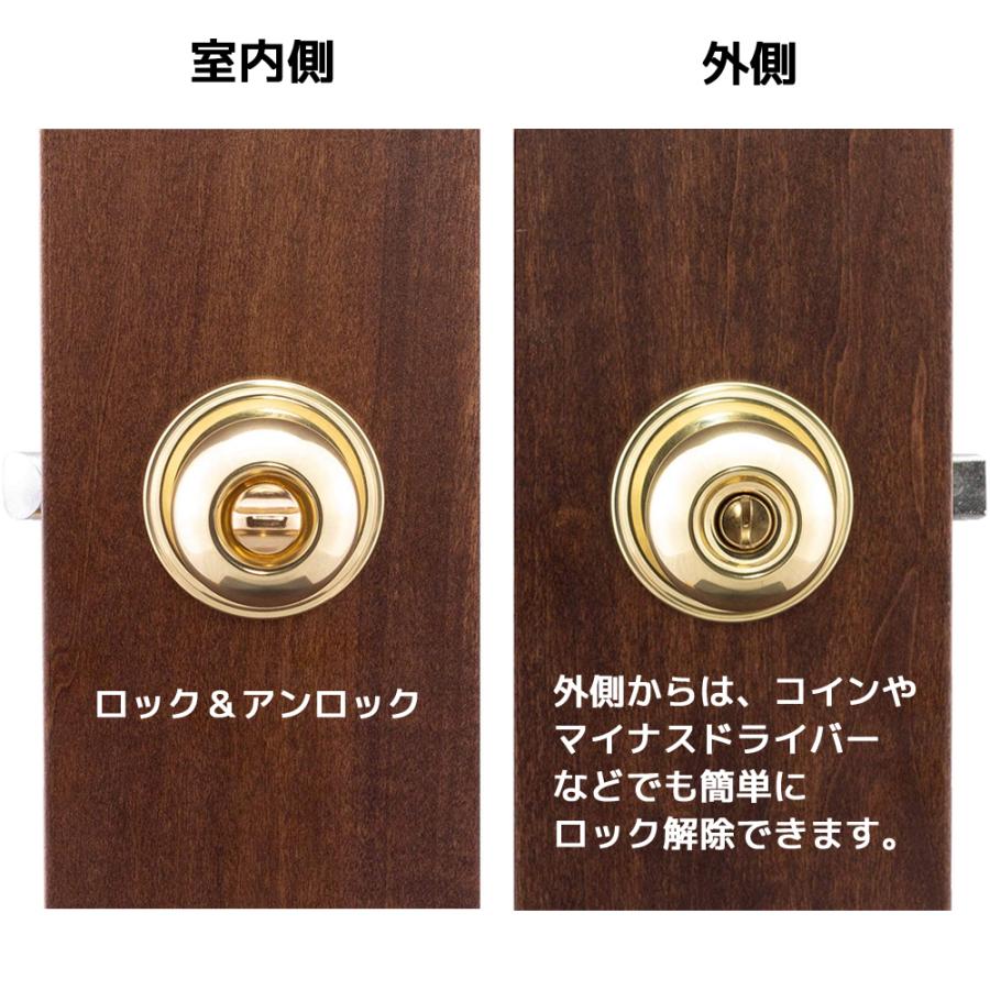 Copper Creek 鍵付き ドアノブ アンティーク ボールドアノブ バックセット 60mm 室内 部屋 トイレ ドア 寝室 交換 取替 後付け オシャレ |  | 10