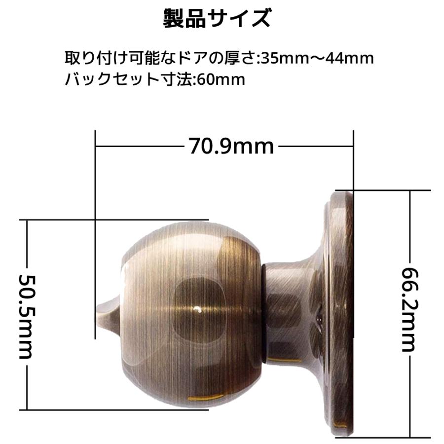 Copper Creek 鍵付き ドアノブ アンティーク ボールドアノブ バックセット 60mm 室内 部屋 トイレ ドア 寝室 交換 取替 後付け オシャレ |  | 11