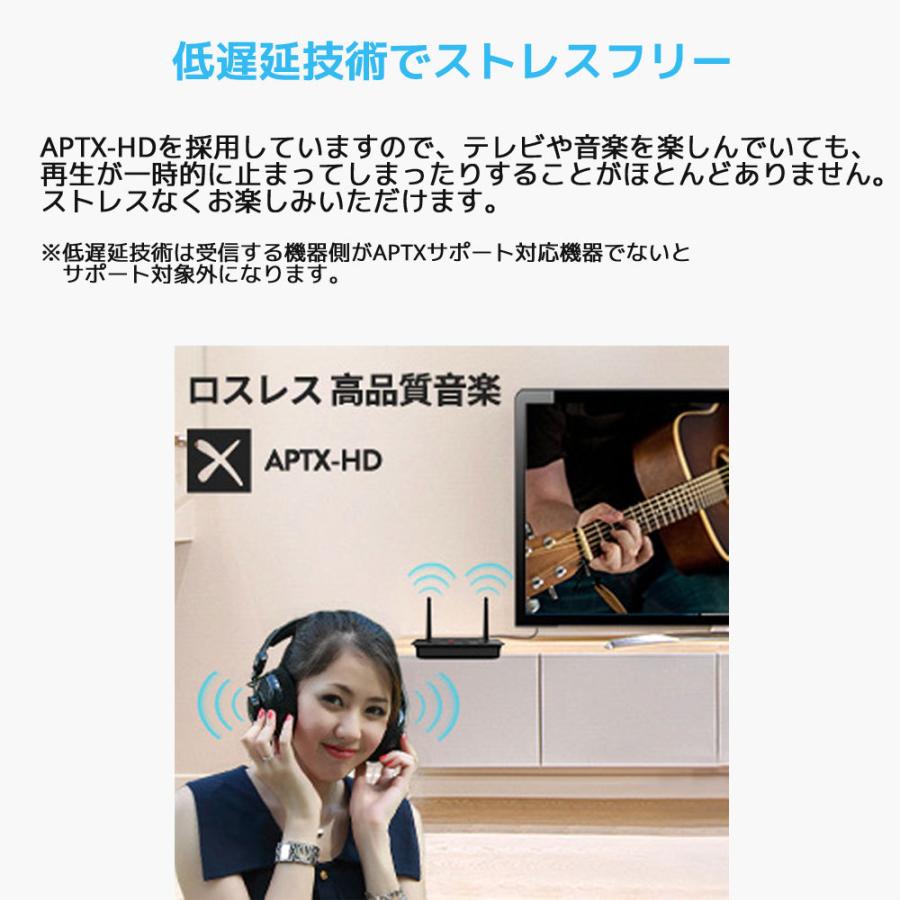 1Mii B03 Pro Bluetooth 5.0 トランスミッター オーディオトランシーバー 高品質 ブルートゥース レシーバー dac 2台同時送信 バイパス 送信機 受信機 |  | 04