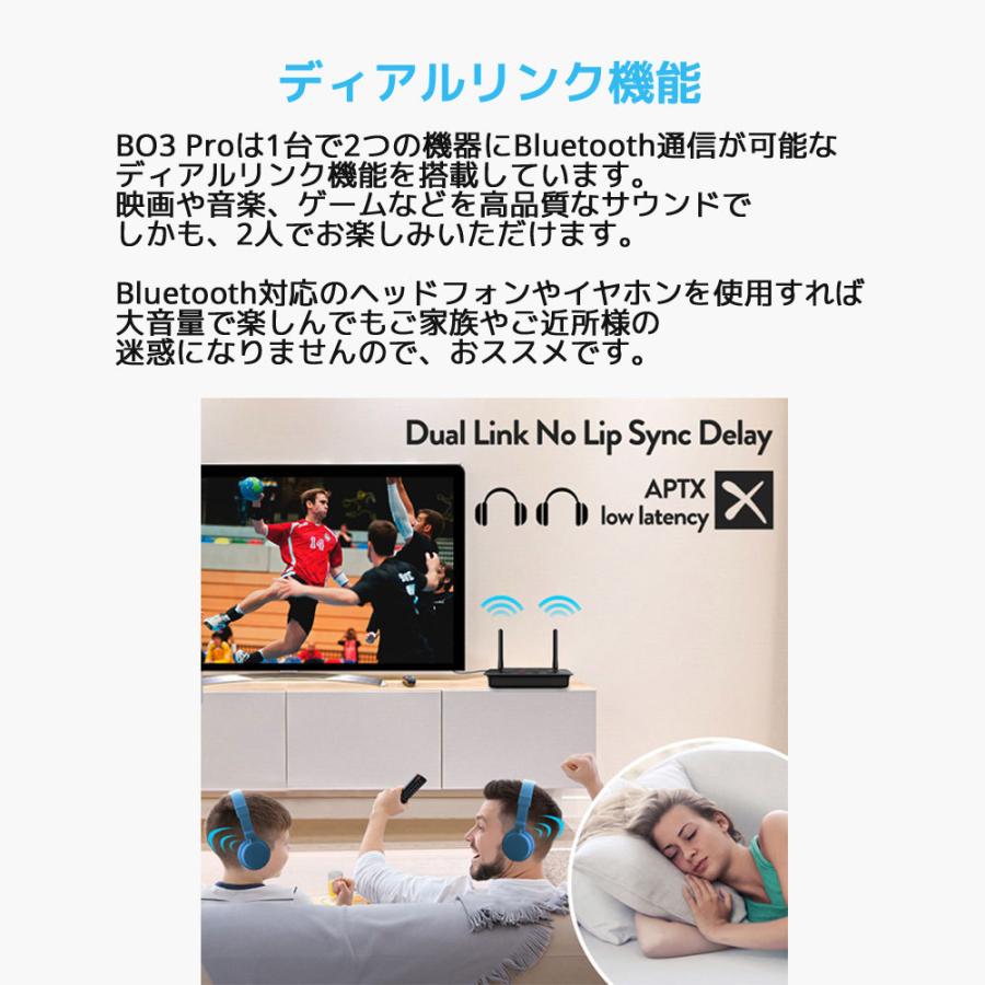 1Mii B03 Pro Bluetooth 5.0 トランスミッター オーディオトランシーバー 高品質 ブルートゥース レシーバー dac 2台同時送信 バイパス 送信機 受信機 |  | 05