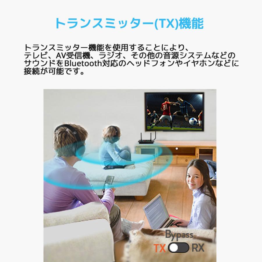 1Mii B03 Pro Bluetooth 5.0 トランスミッター オーディオトランシーバー 高品質 ブルートゥース レシーバー dac 2台同時送信 バイパス 送信機 受信機 |  | 06