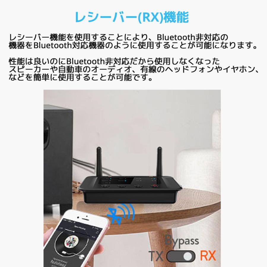 1Mii B03 Pro Bluetooth 5.0 トランスミッター オーディオトランシーバー 高品質 ブルートゥース レシーバー dac 2台同時送信 バイパス 送信機 受信機 |  | 07