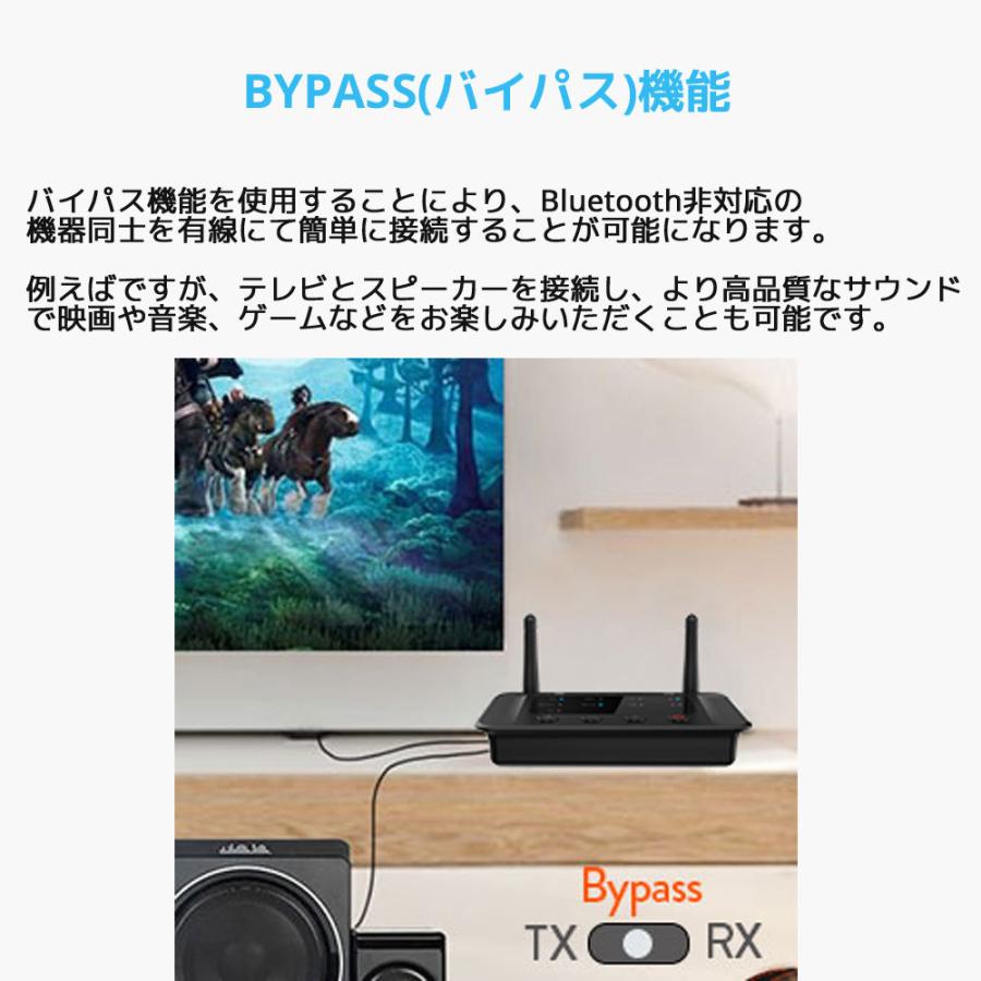 1Mii B03 Pro Bluetooth 5.0 トランスミッター オーディオトランシーバー 高品質 ブルートゥース レシーバー dac 2台同時送信 バイパス 送信機 受信機 |  | 08
