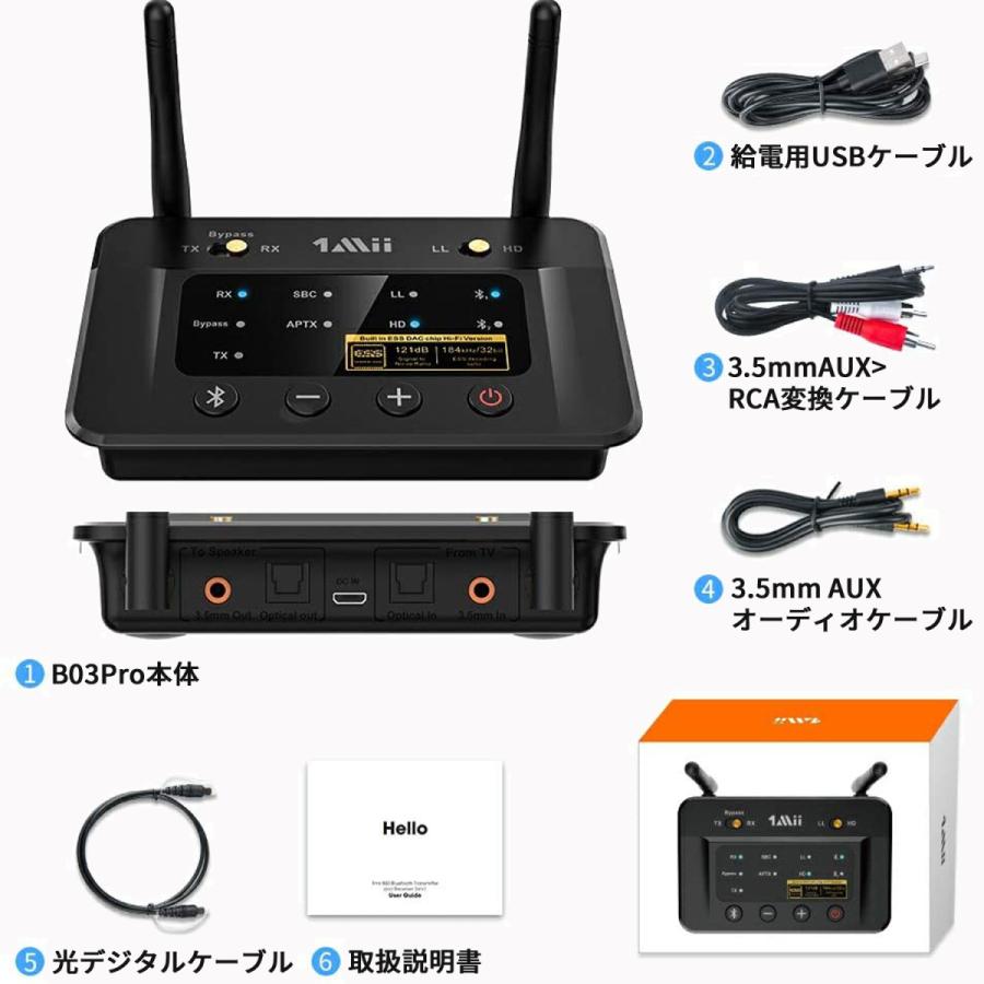 1Mii B03 Pro Bluetooth 5.0 トランスミッター オーディオトランシーバー 高品質 ブルートゥース レシーバー dac 2台同時送信 バイパス 送信機 受信機 |  | 09