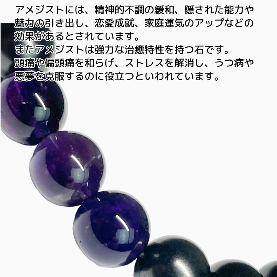 シュンガイト アメジスト ブレスレット BO33 ロシア カレリア共和国産 シュンガ石 水 ブレスレット ネックレス |  | 01