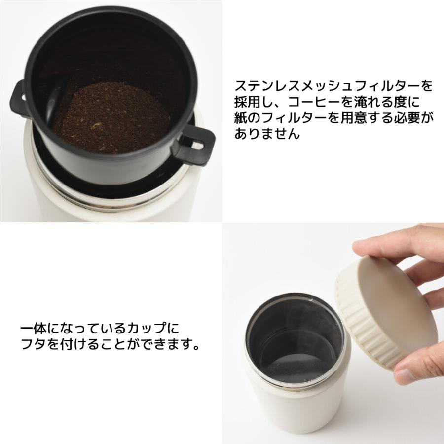 BRUNO ブルーノ 電動 コーヒーメーカー ミル付き コーヒー 電動 ミル コーヒーミル 充電式 コーヒー 珈琲 ドリップ ポータブル アウトドア キャンプ 充電式 | BRUNO | 05