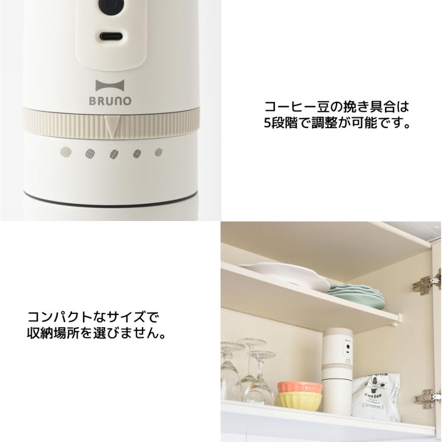 BRUNO ブルーノ 電動 コーヒーメーカー ミル付き コーヒー 電動 ミル コーヒーミル 充電式 コーヒー 珈琲 ドリップ ポータブル アウトドア キャンプ 充電式 | BRUNO | 06