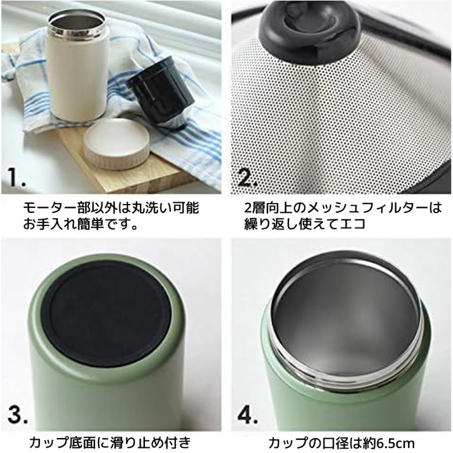 BRUNO ブルーノ 電動 コーヒーメーカー ミル付き コーヒー 電動 ミル コーヒーミル 充電式 コーヒー 珈琲 ドリップ ポータブル アウトドア キャンプ 充電式 | BRUNO | 08