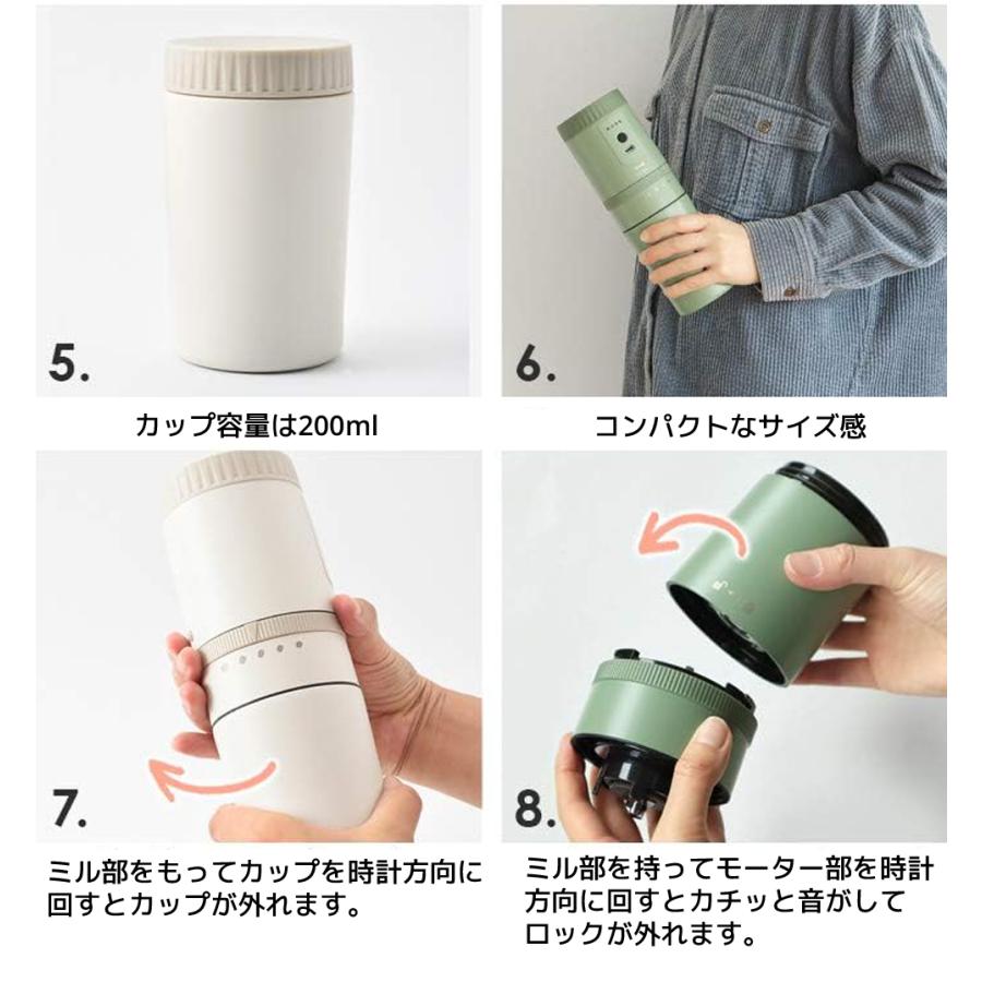 BRUNO ブルーノ 電動 コーヒーメーカー ミル付き コーヒー 電動 ミル コーヒーミル 充電式 コーヒー 珈琲 ドリップ ポータブル アウトドア キャンプ 充電式 | BRUNO | 09