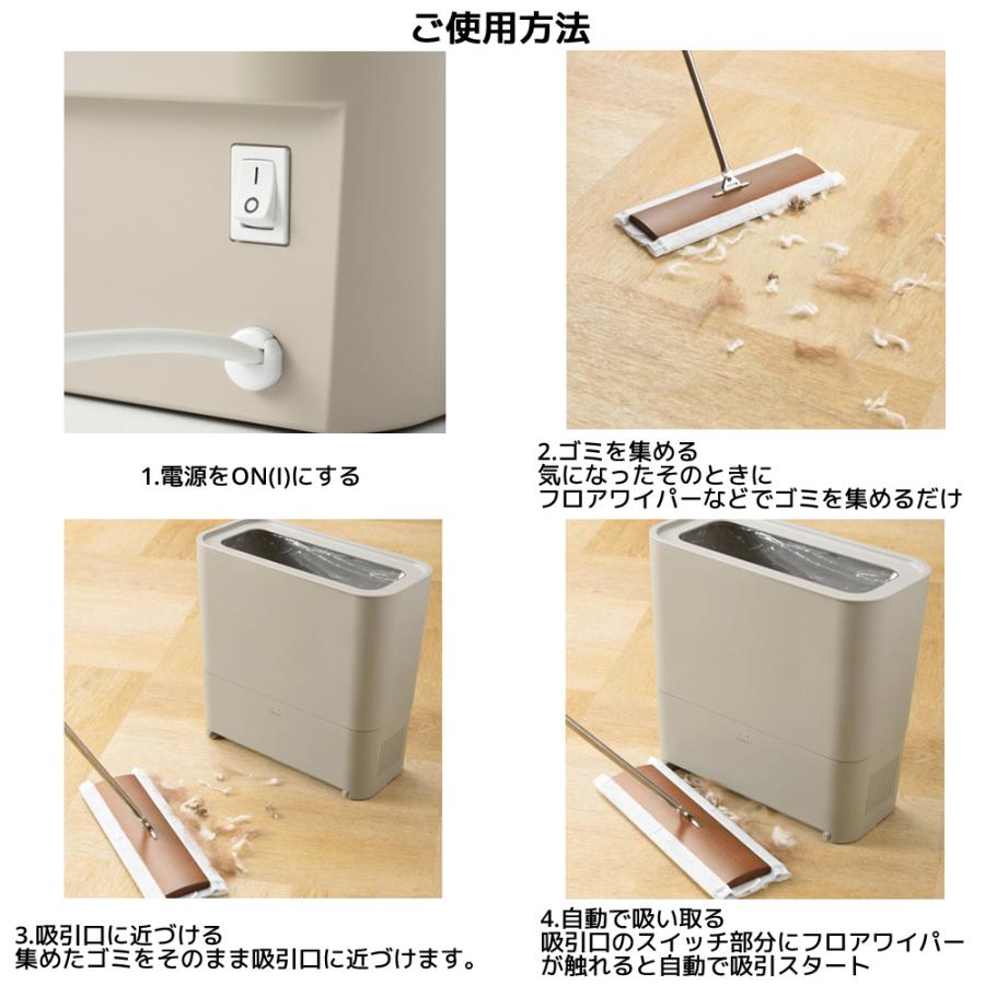 BRUNO 電動ちりとり フローリングクリーナー BOE093 ブルーノ ゴミ箱 7L おしゃれ フローリングワイパー フロアワイパー 床掃除 |  | 05