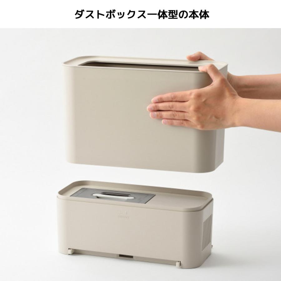 BRUNO 電動ちりとり フローリングクリーナー BOE093 ブルーノ ゴミ箱 7L おしゃれ フローリングワイパー フロアワイパー 床掃除 |  | 07