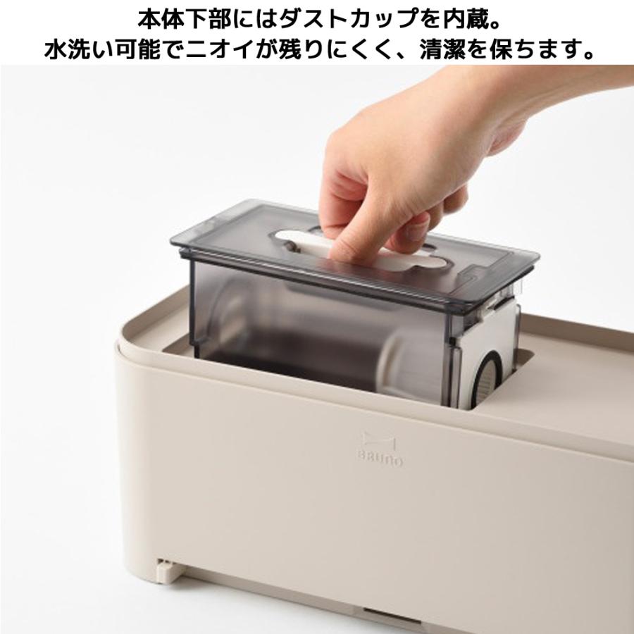 BRUNO 電動ちりとり フローリングクリーナー BOE093 ブルーノ ゴミ箱 7L おしゃれ フローリングワイパー フロアワイパー 床掃除 |  | 10