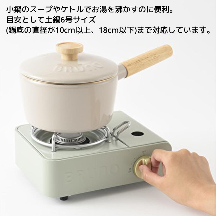BRUNO カセットコンロ ミニ BOE094 ブルーノ おしゃれ 小型 コンロ ガスコンロ 卓上コンロ マイコンロ 簡易コンロ マグネット式 カセットボンベ | BRUNO | 05