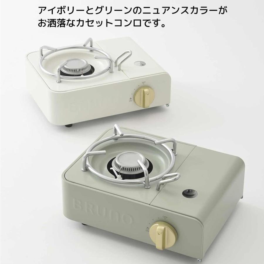 BRUNO カセットコンロ ミニ BOE094 ブルーノ おしゃれ 小型 コンロ ガスコンロ 卓上コンロ マイコンロ 簡易コンロ マグネット式 カセットボンベ | BRUNO | 06