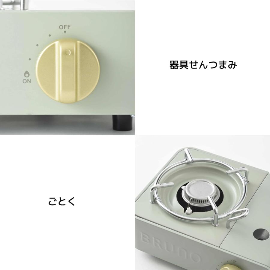 BRUNO カセットコンロ ミニ BOE094 ブルーノ おしゃれ 小型 コンロ ガスコンロ 卓上コンロ マイコンロ 簡易コンロ マグネット式 カセットボンベ | BRUNO | 08